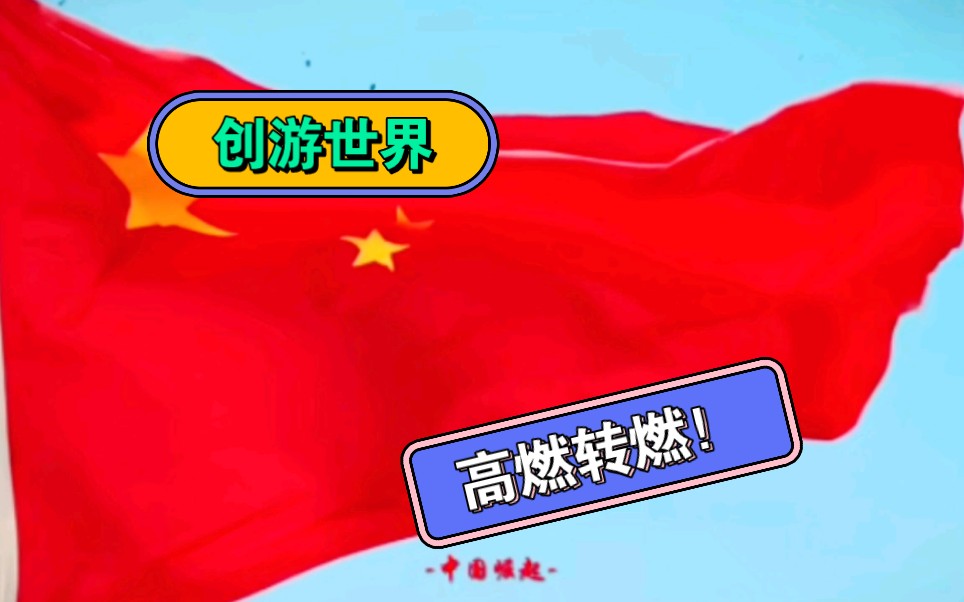 《解放全中国》!此致,敬礼!哔哩哔哩bilibili