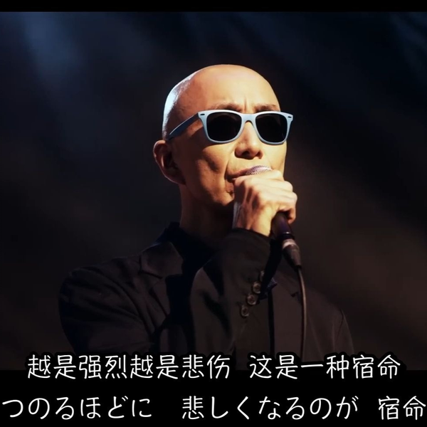 中日双语）サンプラザ中野くん- 大きな玉ねぎの下で（在大大的洋葱头