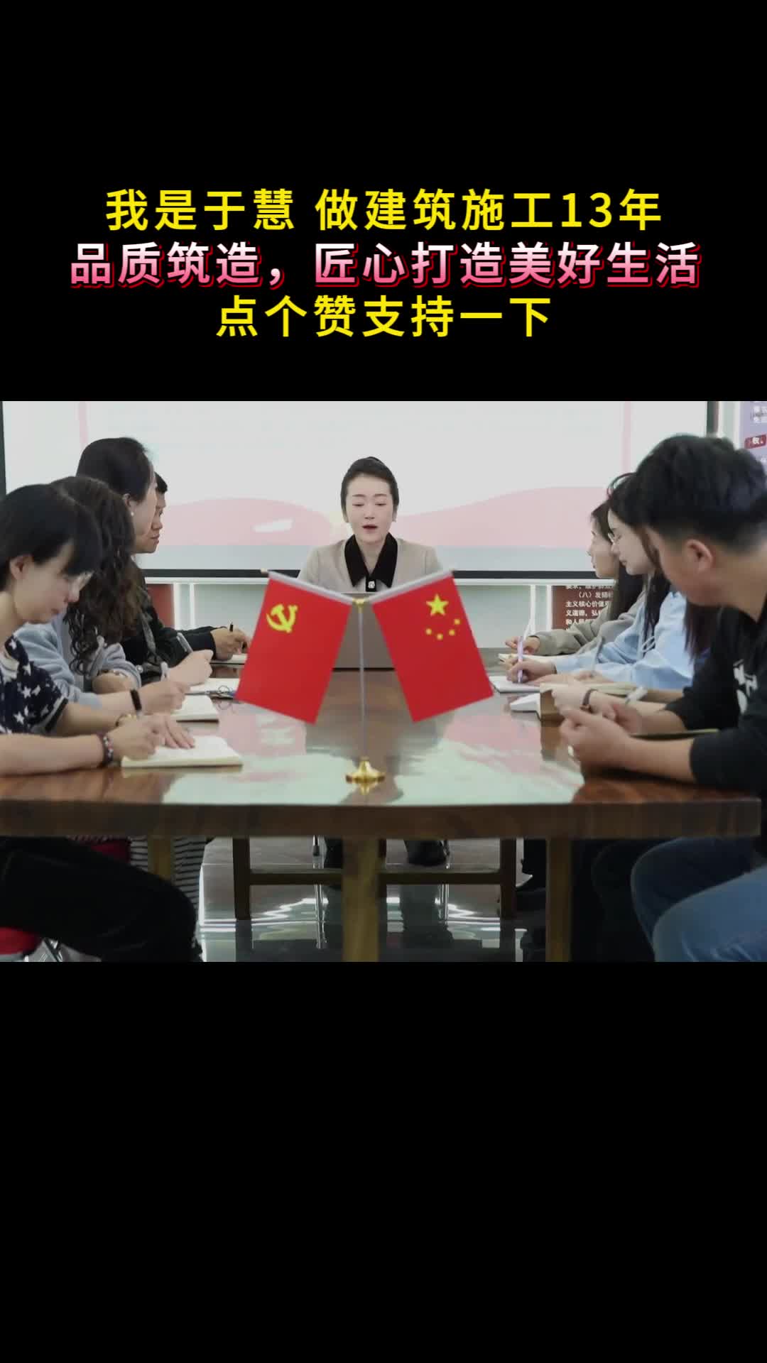 梦想在前,路在脚下.坚定信念,持续向上,你终将成就非凡. #建筑行业 #建筑施工 #新疆一代天骄建设集团有限公司哔哩哔哩bilibili