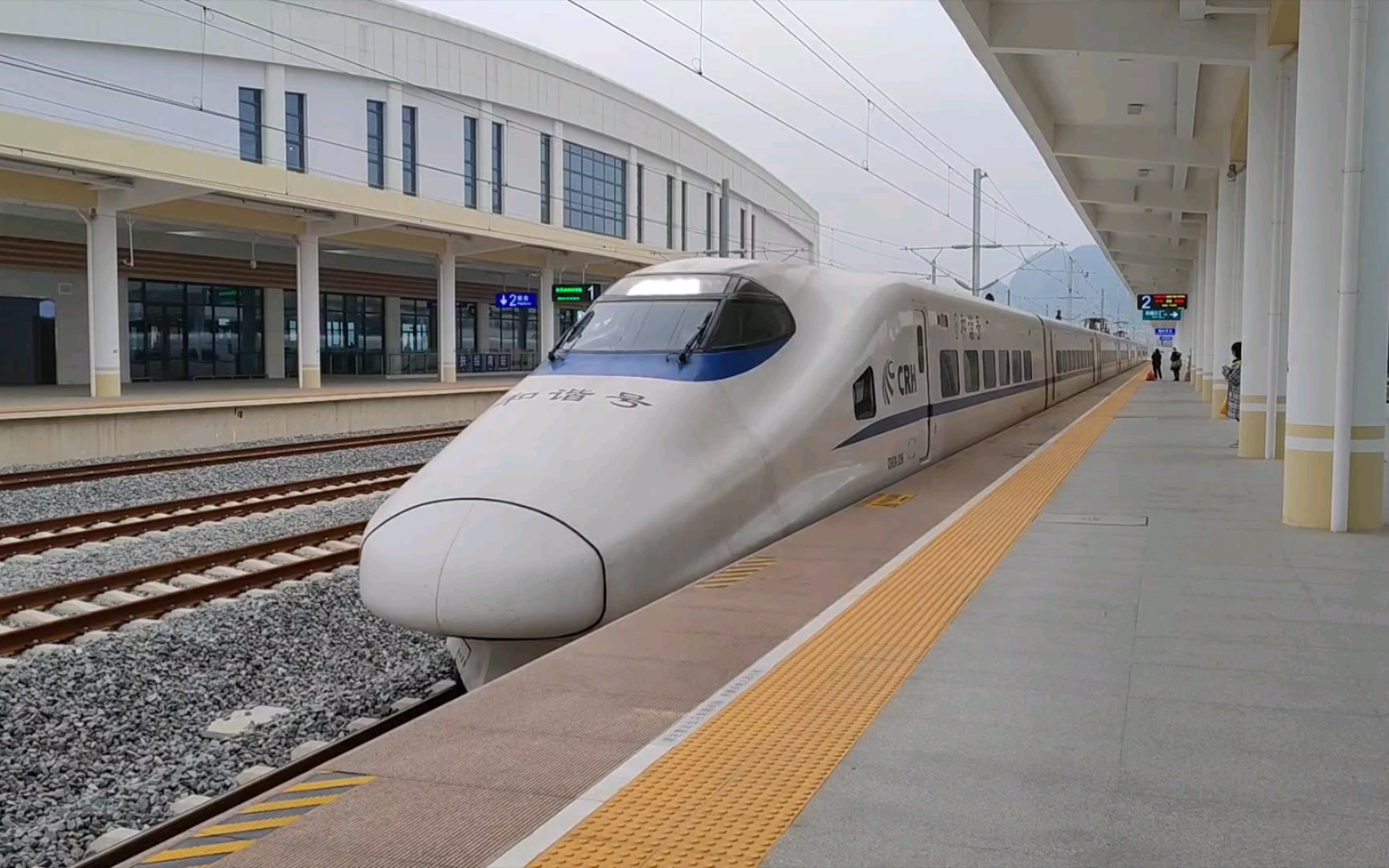 【阿列克山达鲁】crh2a担当d9641次列车停靠扶绥南站