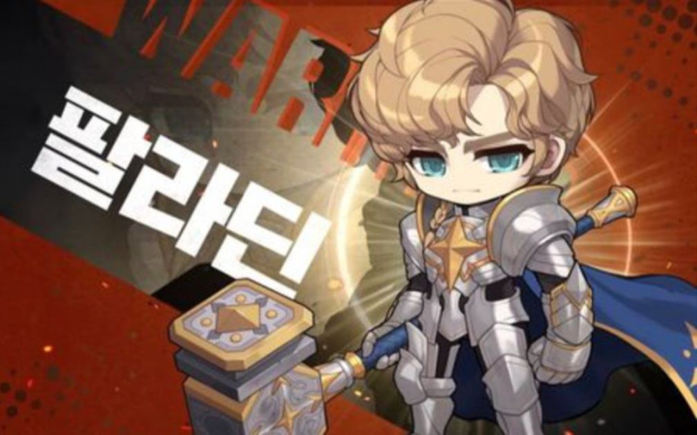 【cms186】国服冒险岛 圣骑士solo普通敦凯尔队长