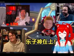 Download Video: 【星穹铁道/熟肉】顶级难蚌！新式混剪外国主播们看主线花火rickroll，全员笑喷！！！