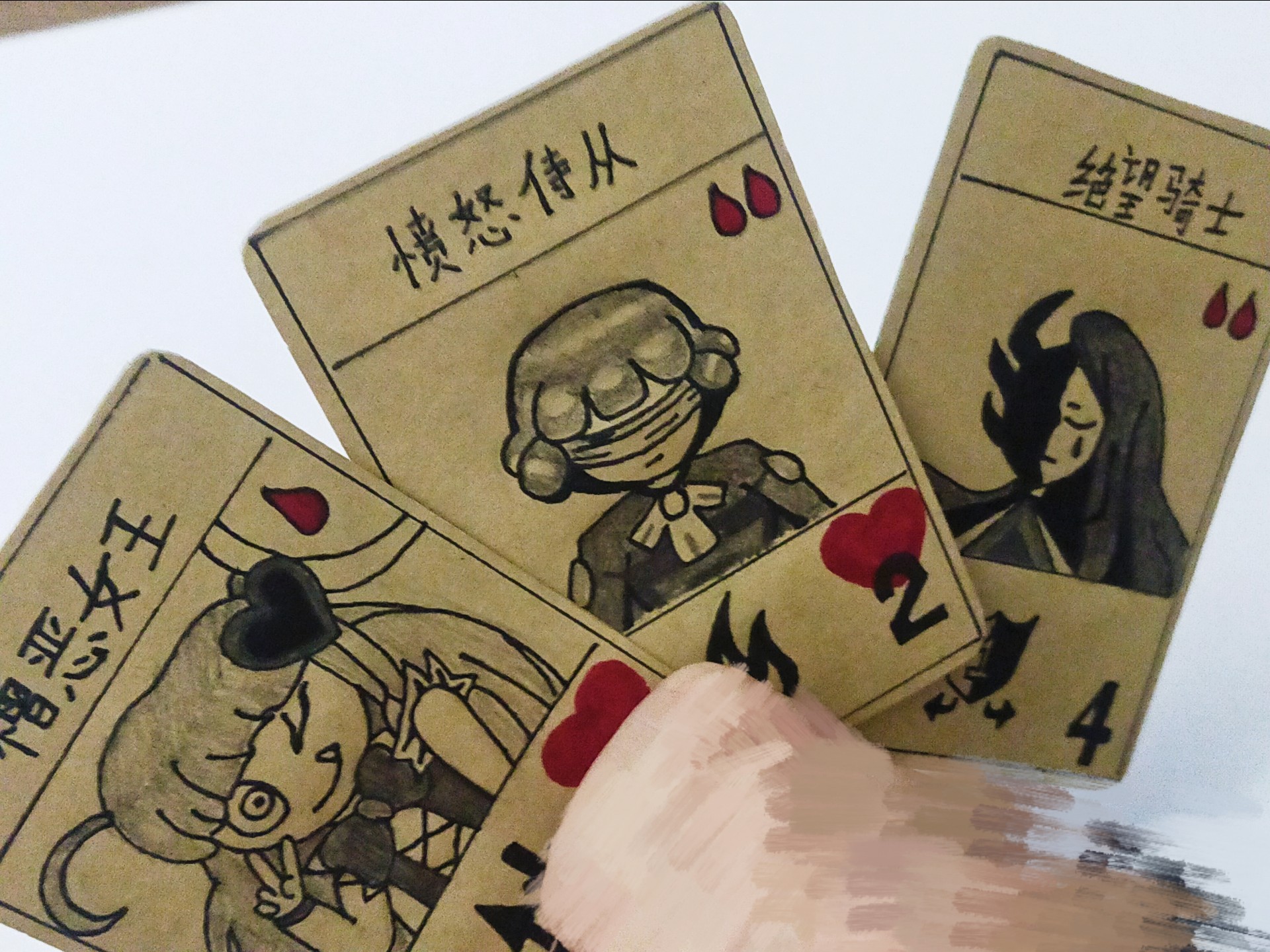 愤怒侍从?溶解之爱或说是up主我呢?