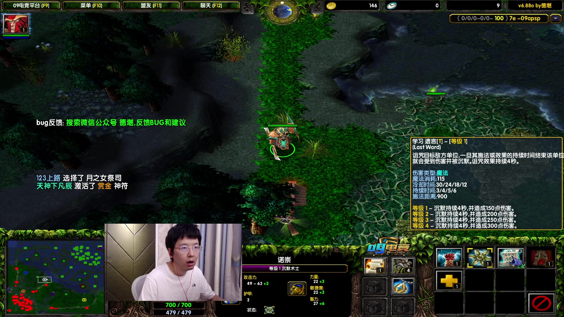 大熊小清新DOTA1 None20240714.00教学