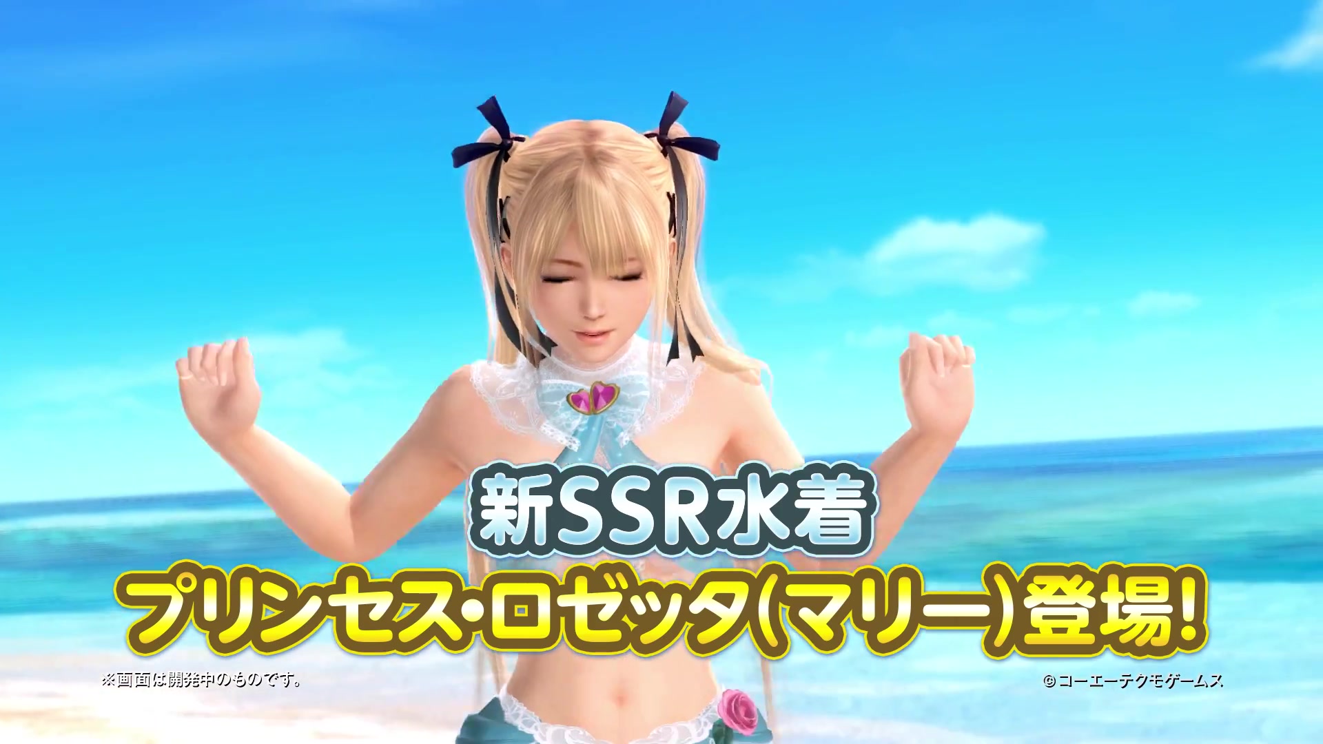 [图]PC『死或生沙滩排球 女神假期 | DEAD OR ALIVE Xtreme Venus Vacation』きらきらコーデガチャPV