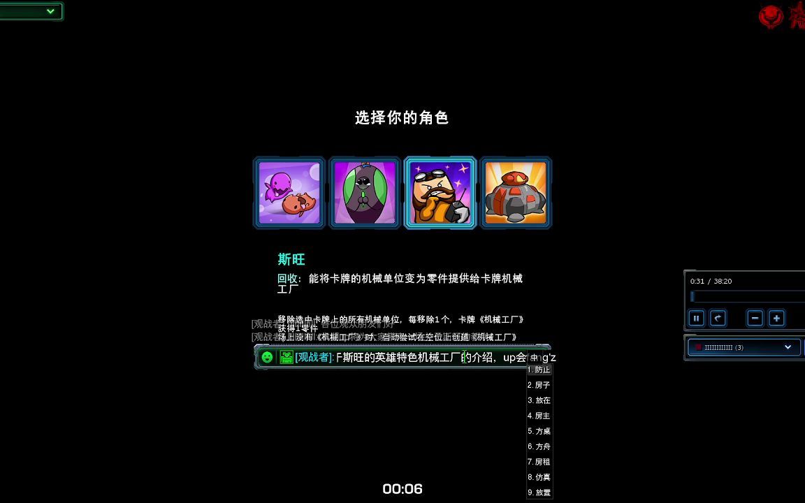 v1.126(11.19)星际酒馆斯旺教学星际争霸