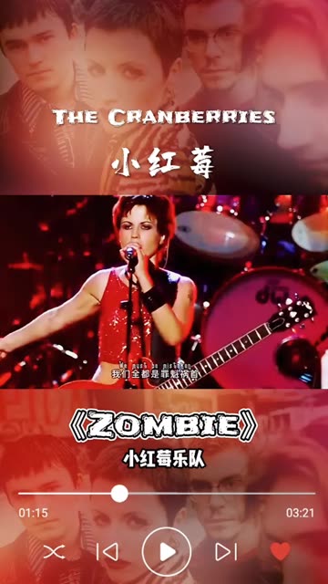 经典反战歌曲 《Zombie》1992年现场完整版.哔哩哔哩bilibili