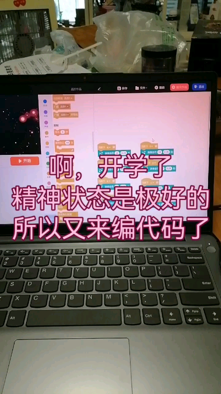 …不,我不想开学…啊…疯了……[灵魂出窍]哔哩哔哩bilibili