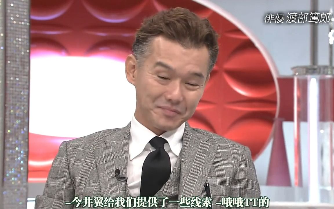 [图]【fanfare字幕】2014.10.19 洒落主义渡部篤郎