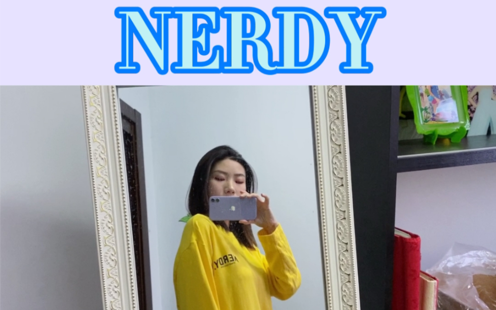 nerdy的衣服真的很适合春天穿,不买你都不知道自己还可以这么好看!哔哩哔哩bilibili