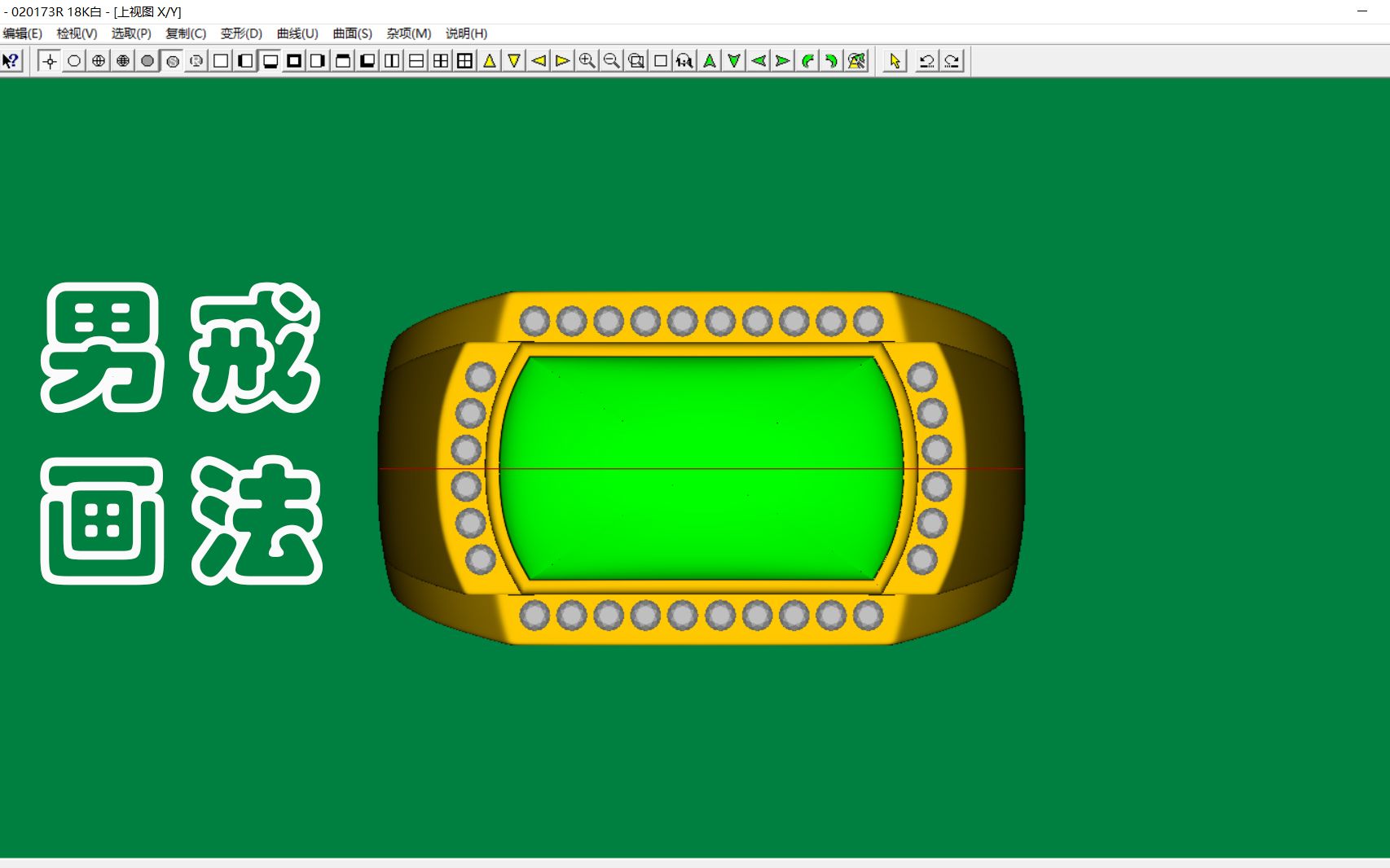 珠宝设计Jewelcad教程系列Jewel CAD画图技巧男戒指的画法哔哩哔哩bilibili