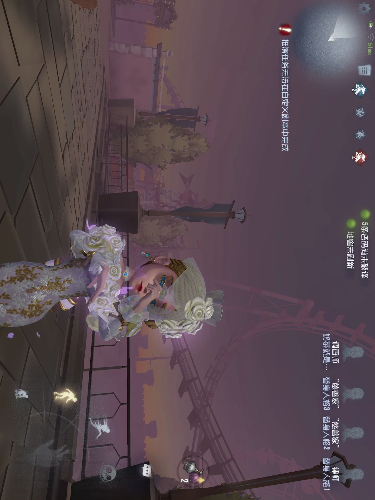 调香师打电话机素材(调香师秒回视频)