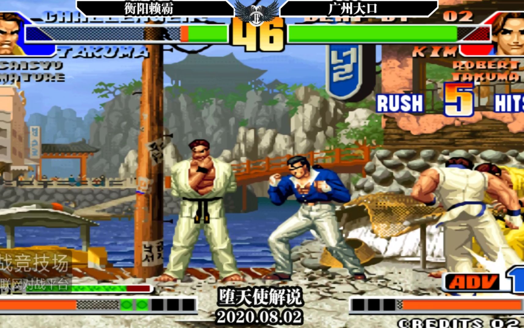 大口的金家潘滑步霸气脚简直赖霸的噩梦,中招就只能投降