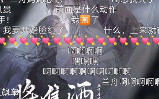 广播剧《将进酒》哔哩哔哩bilibili