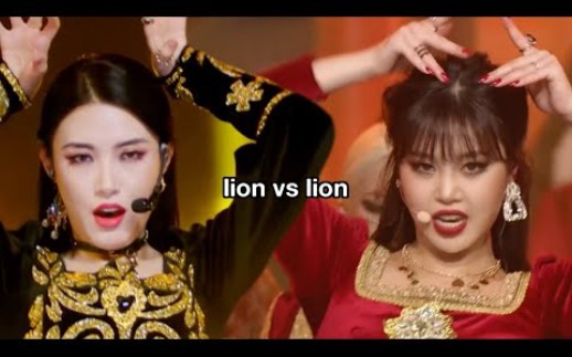 [图]骂到国外！《青春有你2》抄袭(G)I-DLE "LION"？