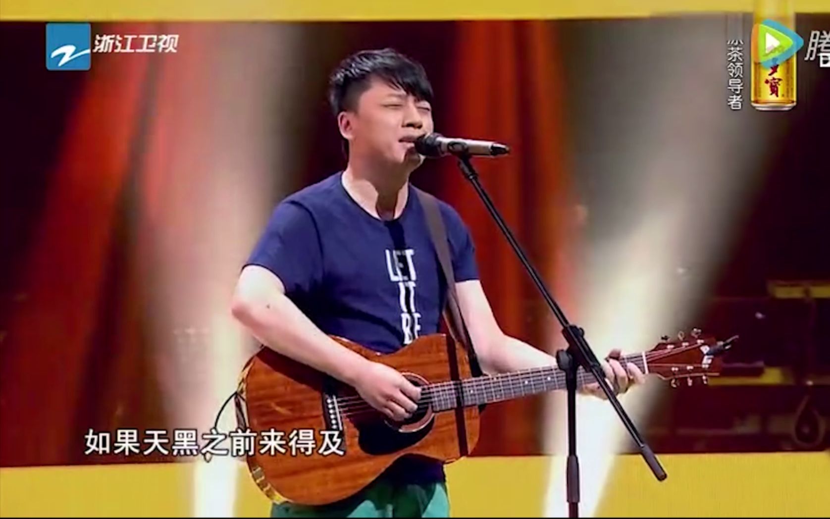 回忆当民谣与中国好声音相遇南山南天空之城斑马斑马安和桥是否依然