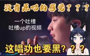 Download Video: 【王俊凯】样 样 是 外 行 ？ ？ ？