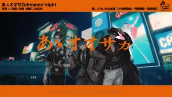 天才ピアニスト M 1グランプリ 19 3回戦 哔哩哔哩 Bilibili
