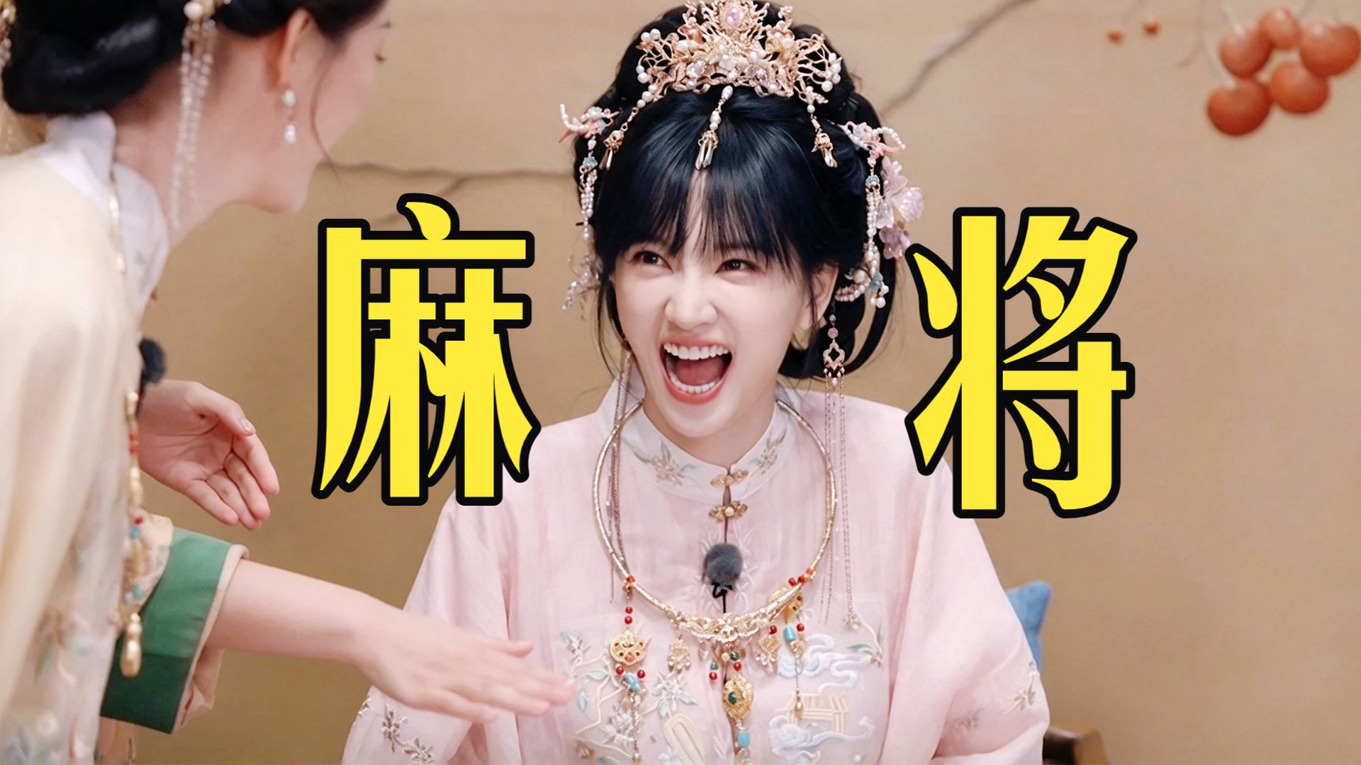 黄灿灿竟然会打这么多种的麻将！跟蒋依依高至霆玩造句麻将，灿灿直接控诉受不了