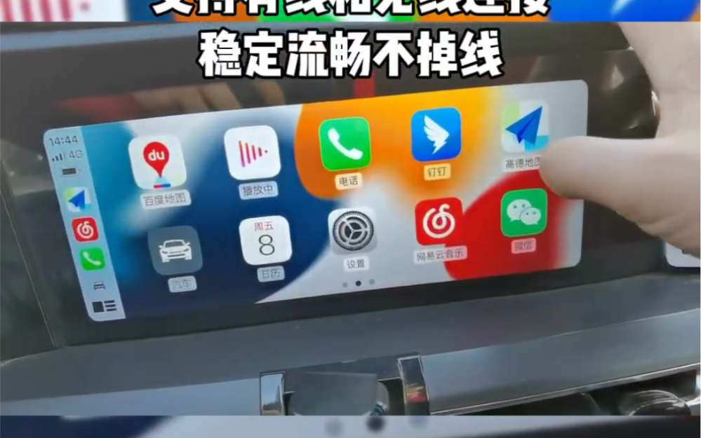 长安20款CS75Plus无损安装CarPlay,一键升级最新版高德地图,加装应用商店任意安装软件,不影响原车所有功能哔哩哔哩bilibili