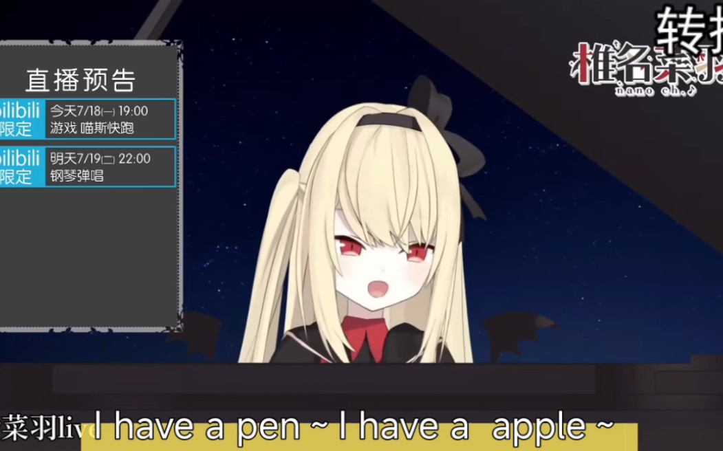 [图]日本清楚JK唱《 I have a pen》