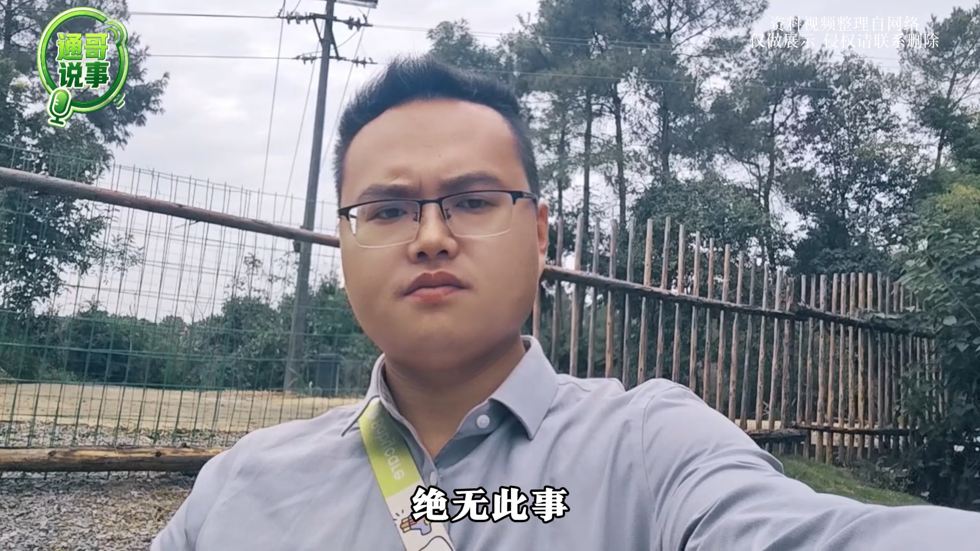 网传李嘉诚去世？长实集团辟谣：绝无此事！网友:98岁已是高龄！