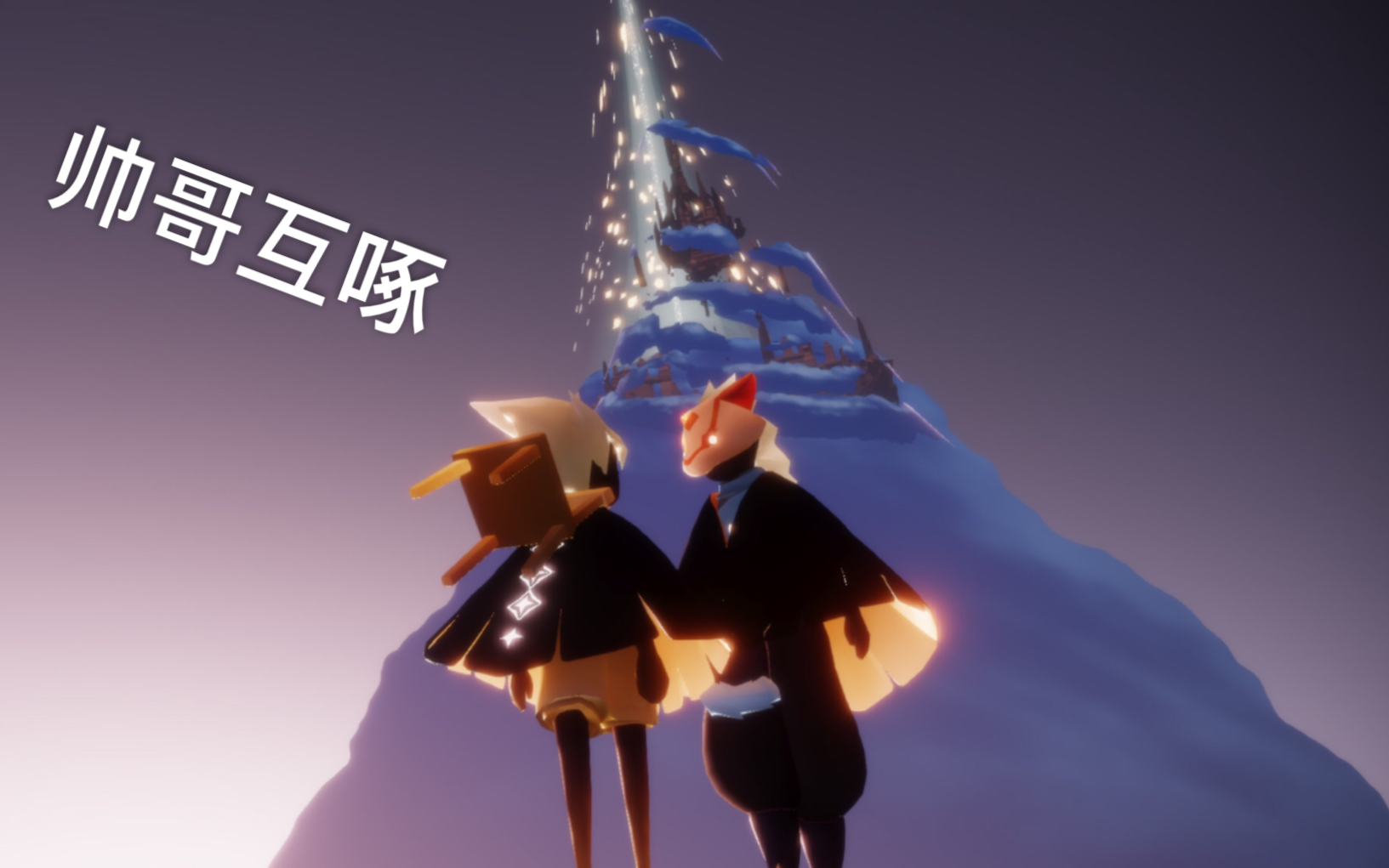 【光遇】都爱卡卡西 墓土毕业发型马尾不香嘛