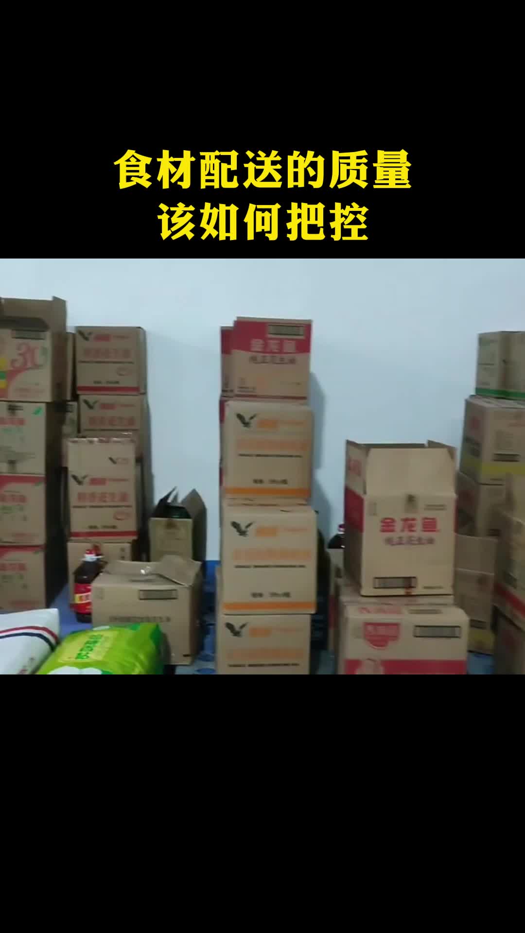 广州蔬果配送中心为大家提供高品质的蔬果配送业务;还提供生鲜食材配送,有需要的朋友快来联系我们哔哩哔哩bilibili