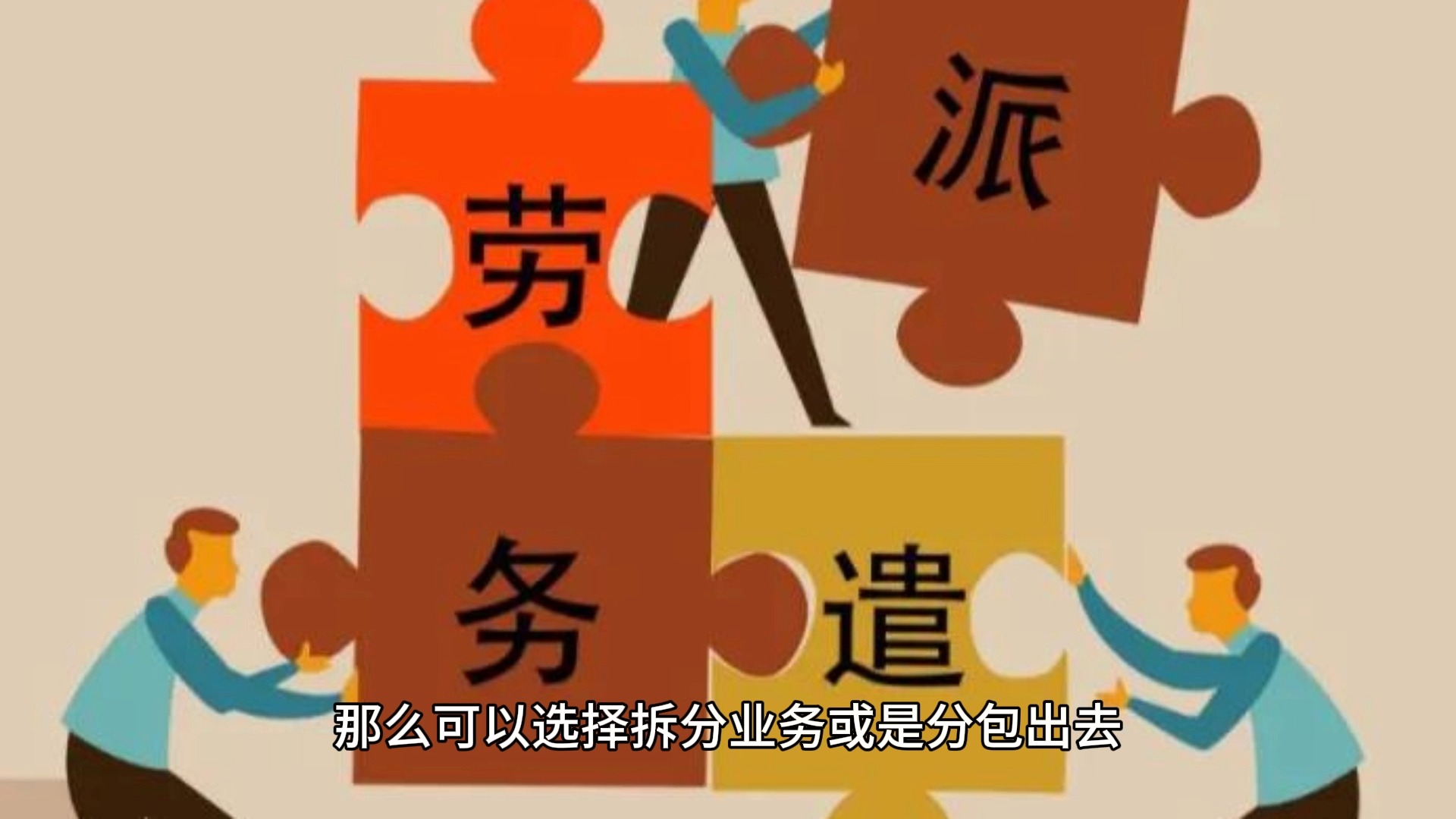 为什么企业有真实业务,但却没有成本发票?哔哩哔哩bilibili