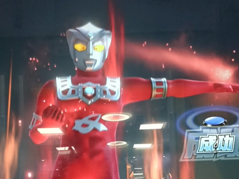 奥特曼光辉共斗/阿斯特拉必杀