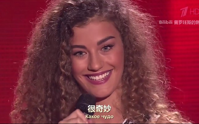 歌词和意境极美的俄语歌 圣女天团现任美女成员 俄罗斯好声音 Уль