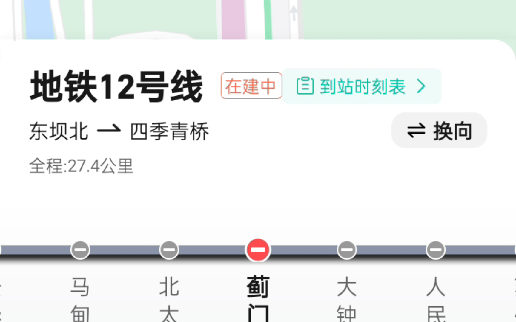北京地铁12号线开通在即,高德地图已经显示全部站点信息哔哩哔哩bilibili