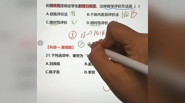 study with me|“接受失败,坦然面对”|盛不盛开,花都是花,无人欣赏,也要芬芳|励志激励哔哩哔哩bilibili