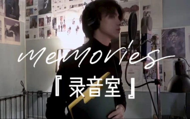 DONGKIZ的录音室 | 2021memories | 全程实录来咯!打败剪辑大师^O^哔哩哔哩bilibili