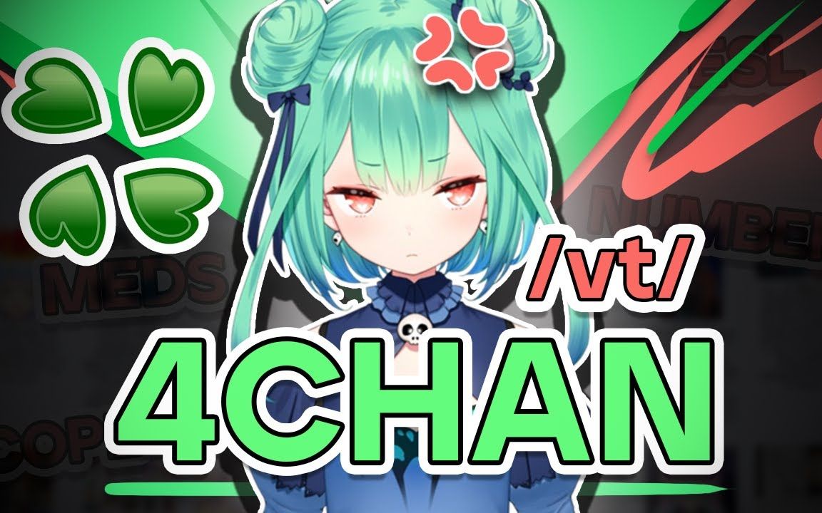 【中字】4chan虚拟主播vtuber版/vt/神帖集锦(vol2)