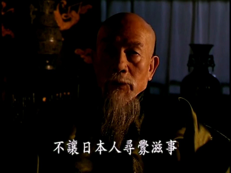 走向共和之李中堂会见袁宫保