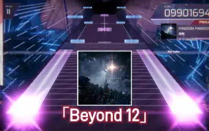 Download Video: 引领终焉的毁灭魔盒｜PANDORA PARADOXXX [Beyond 12]｜Arcaea自制谱｜From maimai FiNALE