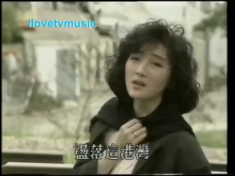 [图]【甄楚倩】深夜港湾 1988 ATV原版MV