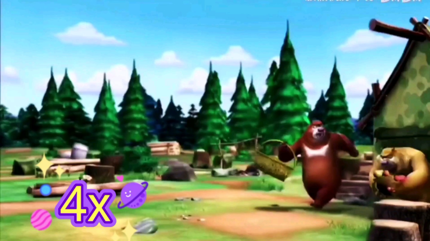 熊出没不同倍速播放"臭狗熊,又偷东西!