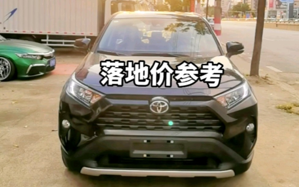 紧凑级SUV中坚力量,丰田荣放Rav4哔哩哔哩bilibili