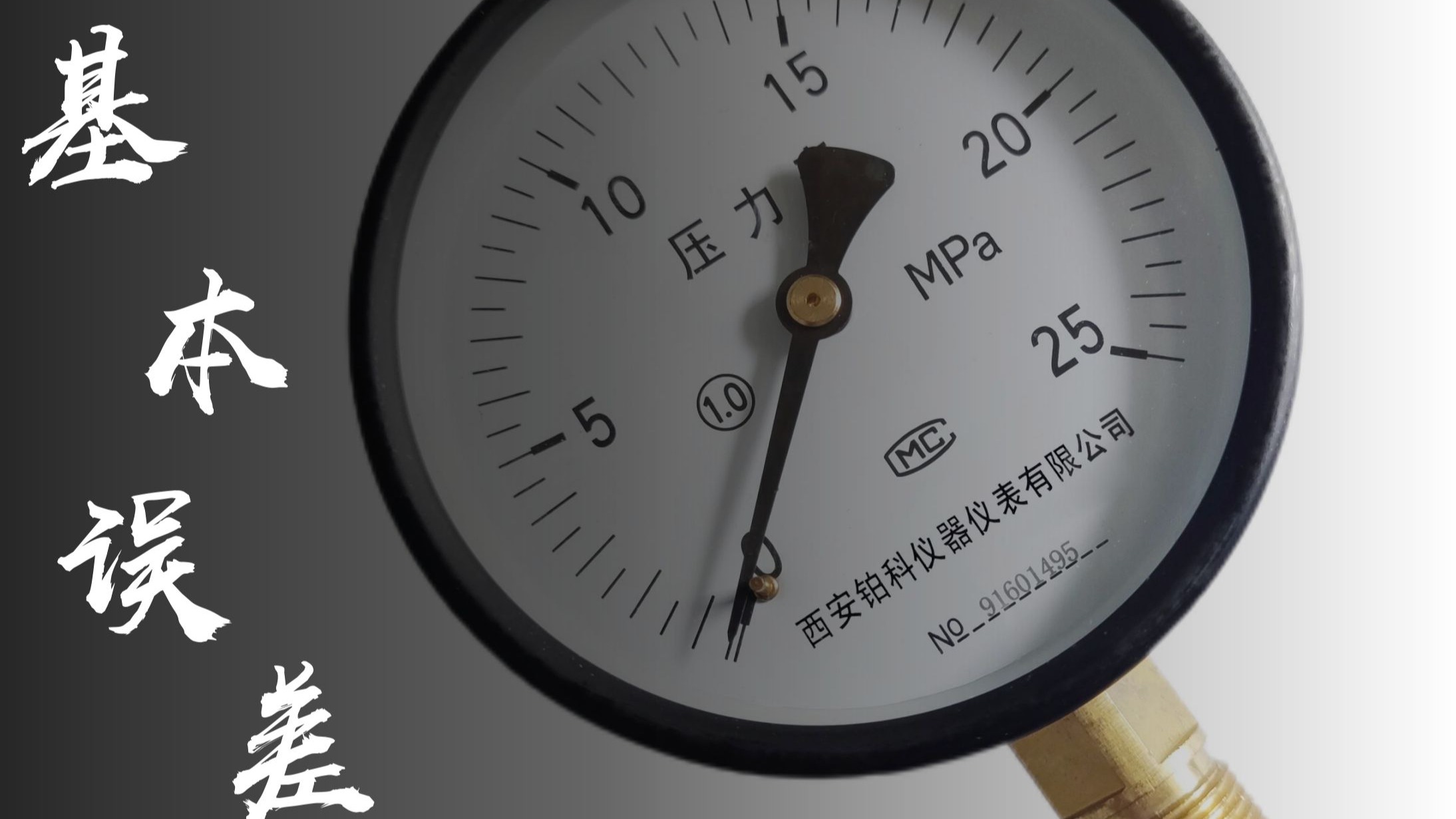 ph仪器仪表直播_ph下载渠道 ph仪器仪表直播_ph下载渠道（ph 仪） 仪器仪表