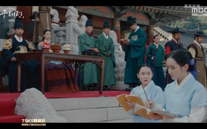 新入史官丘海昤 朴基雄cut37 男女主输出怼殿下 背景板我雄