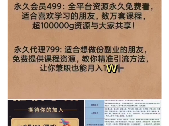 [火]诚招代理!!![火]诚招代理[火]诚招代~想拥有一份简单的副业请看适合宝妈,无业游民,学生,上班族,一部手机即可,平时有时间看消息回复消息的都...