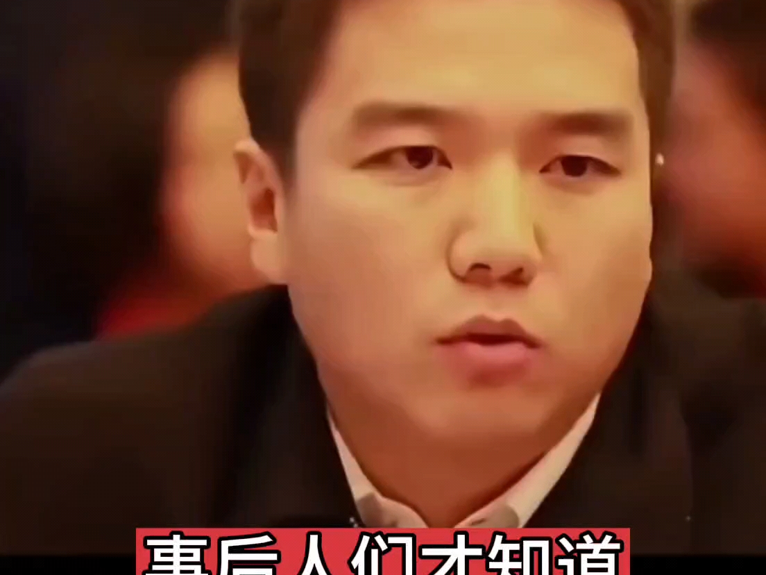 硬刚王健林的徐刘蔚竟然是三代