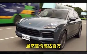 Download Video: 打死都不能买的三款伪豪车