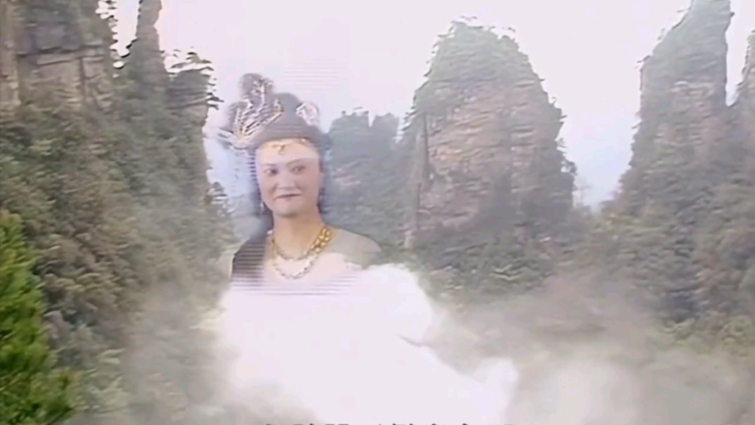 《西游记》人物传(16)白骨夫人 白虎岭白骨精