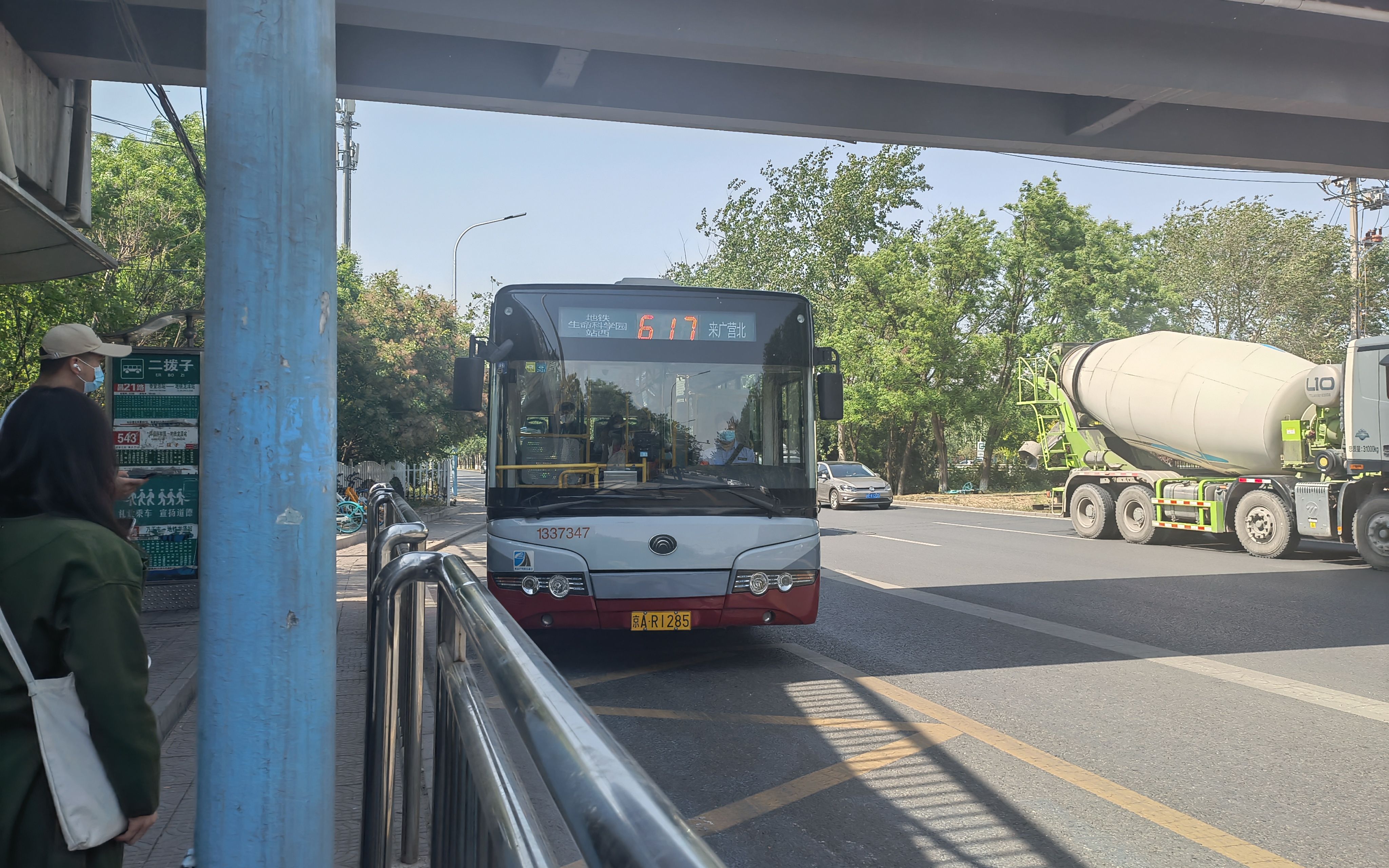 北京公交pov61617路区间38倍速前方展望新都二拨子