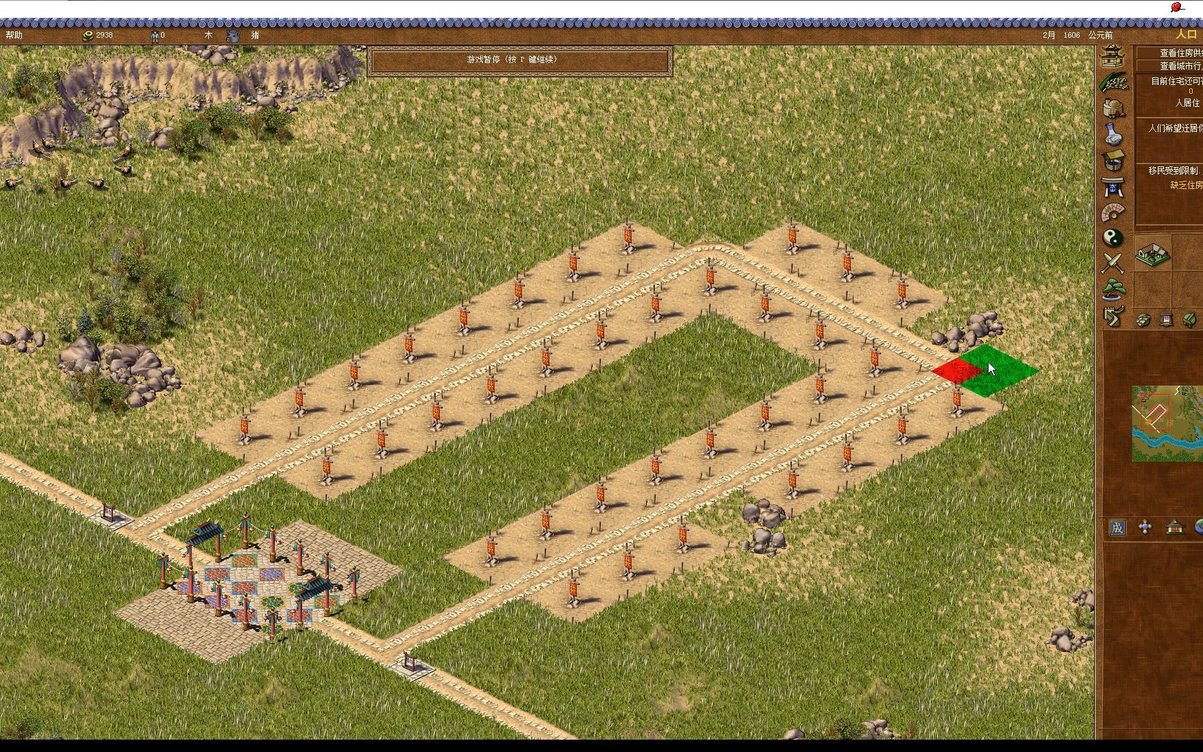 7 龙之崛起 商朝 第一关 亳