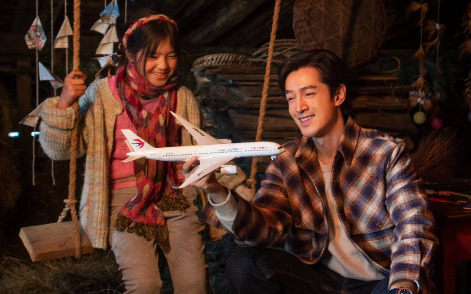 【最美机长!】东航携手胡歌「为梦想起飞,让幸福落地!」