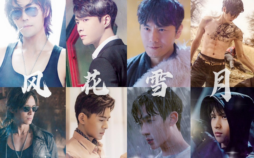 混剪沙海和重启的风花雪月